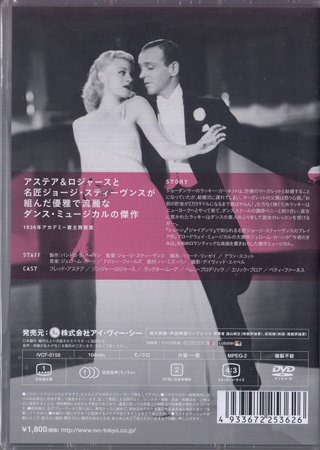 ◆新品DVD★『有頂天時代 スイング・タイム HDマスター』ジョージ・スティーブンス フレッド・アステア ジンジャー・ロジャーズ ★1円の画像2