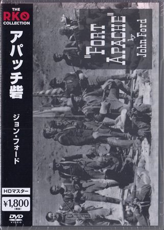 ◆新品DVD★『アパッチ砦 HDマスター』ジョン・フォード ジョン・ウェイン ヘンリー・フォンダ シャーリー・テンプル★1円の画像1