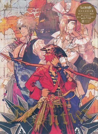 ◆未開封CD★『うたの☆プリンスさまっ♪シアターシャイニング Pirates of the Frontier 初回生産限定盤』鈴木達央 前野智昭★1円の画像1