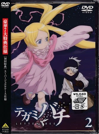 ◆訳あり新品DVD★『テガミバチ 2』TVシリーズ 浅田弘幸 水樹奈々 沢城みゆき 福山潤 小清水亜美 岩永彰 ラグ シーイング ニッチ他★1円_画像1