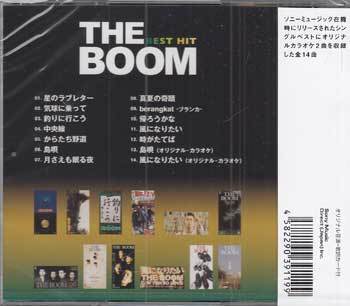 ◆未開封CD★『THE BOOM BEST HIT』ザ・ブーム 島唄 風になりたい 星のラブレター からたち野道 真夏の奇蹟 帰ろうかな★1円_画像2