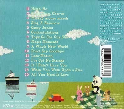 ◆未開封CD★『ボサボサ Ride&Go ／ The Parents Project』KCCD-406 Heigh-Ho Chim Chim Cher-ee Mickey mouse march Sing A Rainbow★1円_画像2
