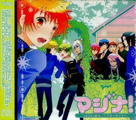 * unopened CD*[majina!Voice-MIX~f Rollei to~] drama CD Okamoto confidence . Suzuki .. cast *to-kTBCV-0003*1 jpy 