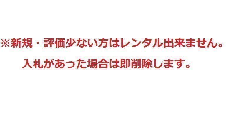 Canon キャノン RF レンズ 2× エクステンダー レンタル 前日お届け 2泊3日！_画像3