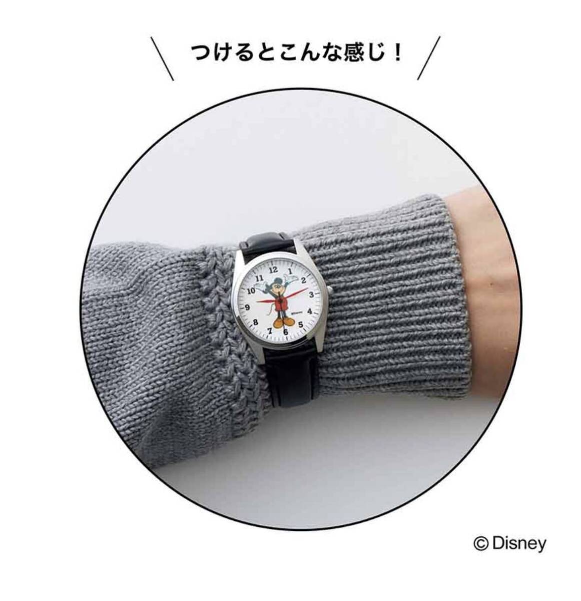 otonaMUSE 2024年 4月号 増刊 【雑誌 付録】 ミッキーマウス ユニセックスで使える レトロシックな腕時計未開封品の画像2