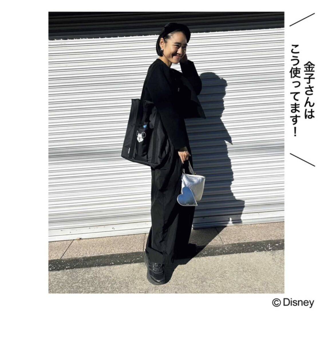 otona MUSE adult Mu z2024 year 4 month number [ appendix ] money ... Mickey Mouse convenient rainproof with pocket big tote bag unopened goods 