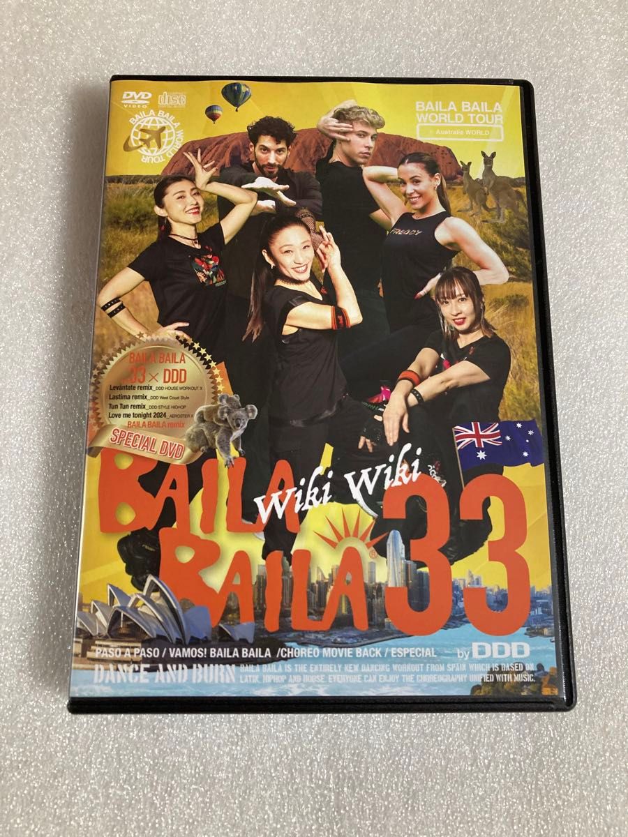 最新　BAILA BAILA vol.33 CD+DVD 