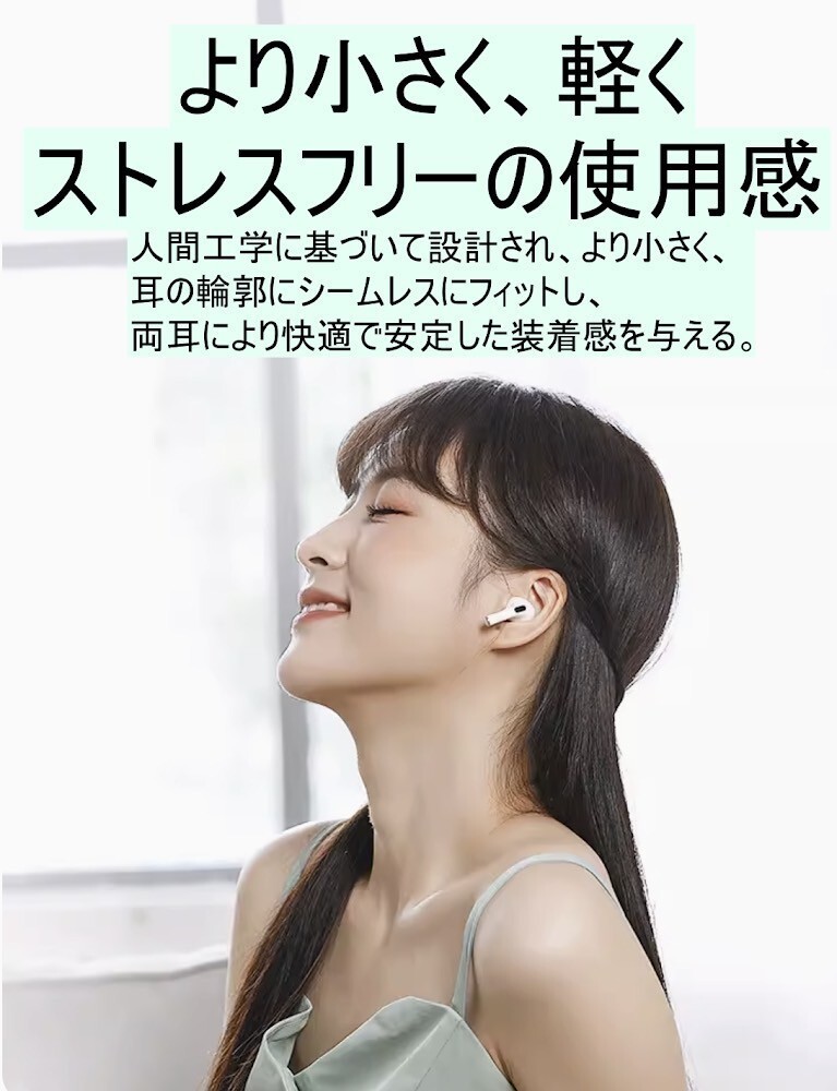 2023 最新イヤホン ワイヤレスイヤホン ノイズキャンセリング Bluetooth 5.3　Airpods式イヤホン_画像4