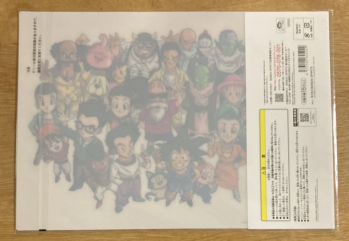 非売品】鳥山明 ドラゴンボール ビジュアルボード【新品】孫悟飯 非売品】鳥山明 ドラゴンボール ビジュアルボード【新品】孫悟飯