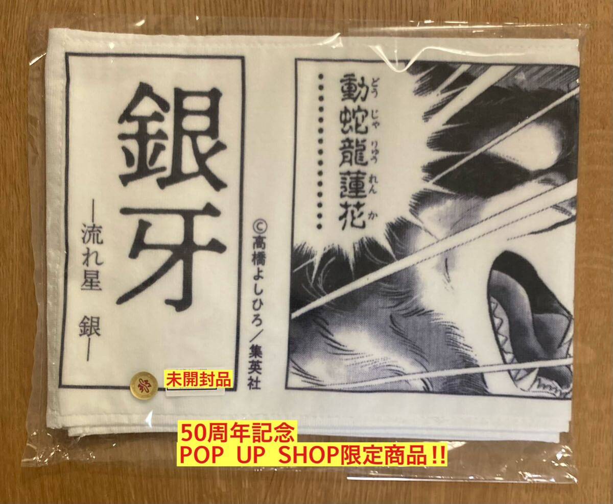 Yahoo!オークション - 遊戯王 新連載 週刊少年ジャ - 少年ジャンプ Yahoo!オークション - 遊戯王 新連載 週刊少年ジャ - 少年ジャンプ
