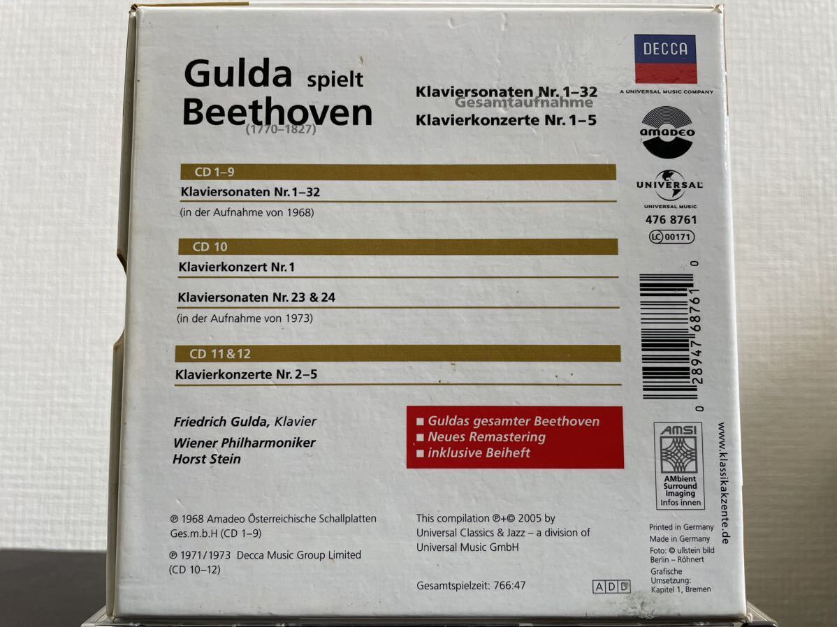 ベートーヴェン ピアノ協奏曲&ピアノソナタ全集　グルダ シュタイン指揮　ウィーン・フィル　12CD_画像3
