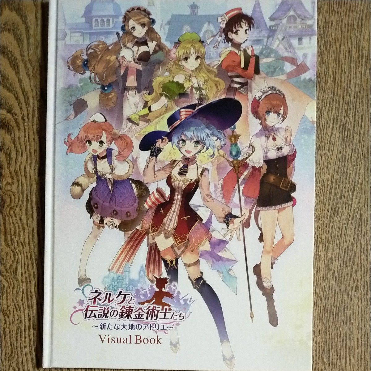 【Switch】 ネルケと伝説の錬金術士たち ～新たな大地のアトリエ～ [プレミアムBOX]