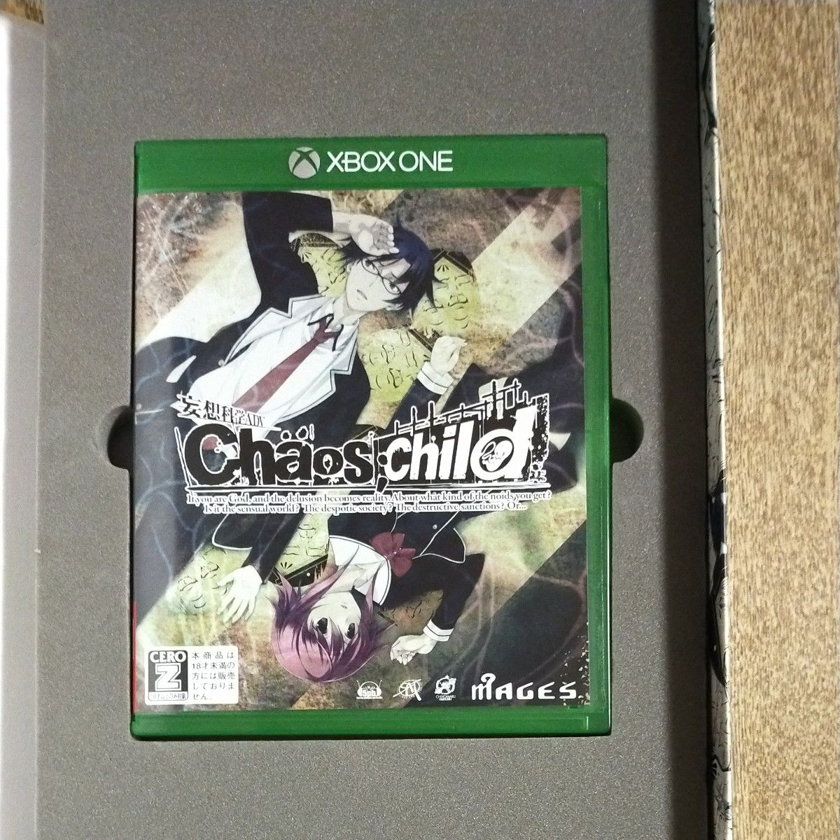 【XboxOne】CHAOS；CHILD[限定版］