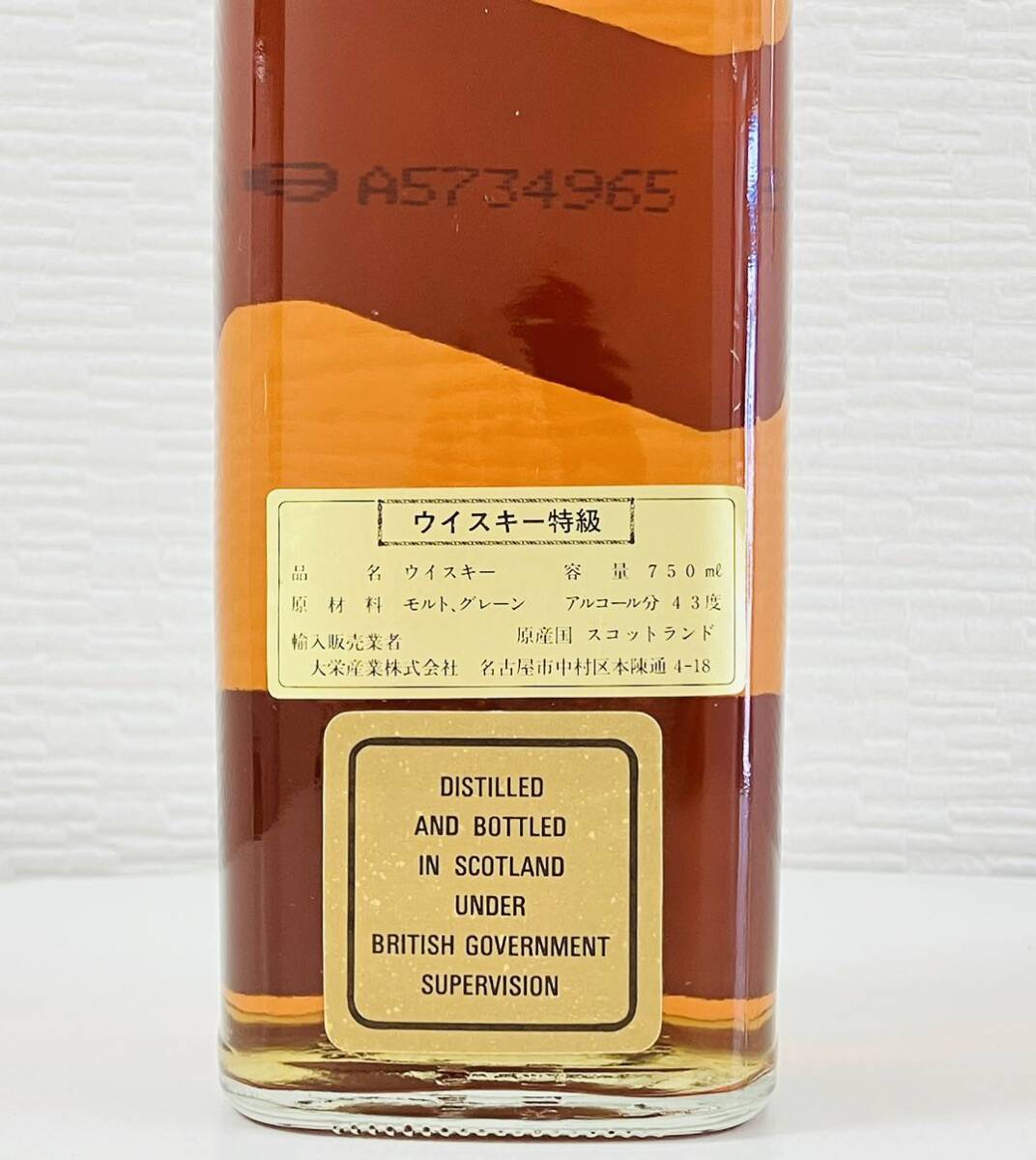 Johnnie Walker ジョニー ウォーカー ブラックラベル 12年 スコッチ ウイスキー 43度 750ml 黒金/黒キャップ 未開栓 箱付き 古酒 洋酒 2本_画像5