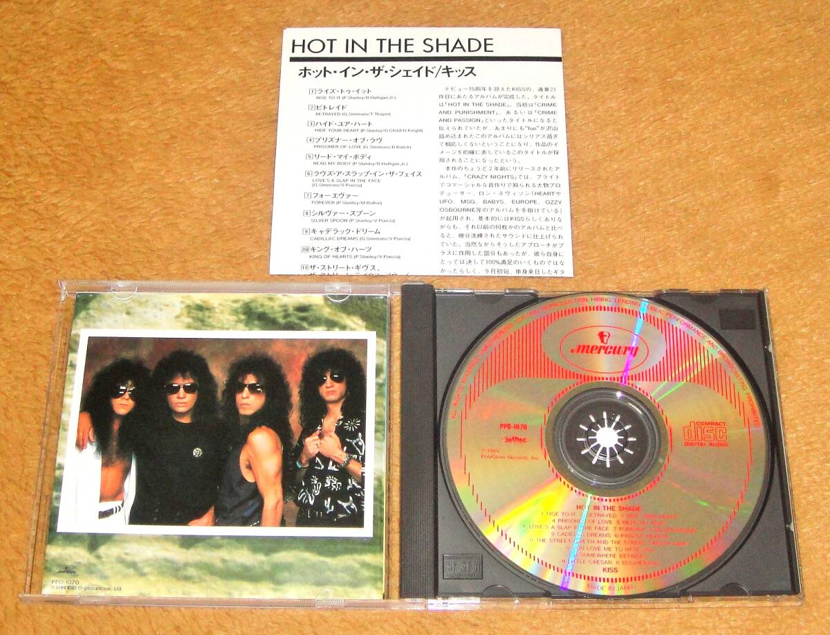 帯付き初版盤CD☆キッス／ホット・イン・ザ・シェイド（PPD-1070） KISS／HOT IN THE SHADE_画像3