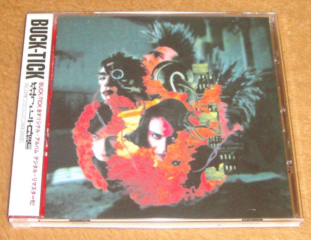  obi attaching li master record CD*BUCK-TICK| madness .. sun (VICL-60966) general record, Sakurai ..