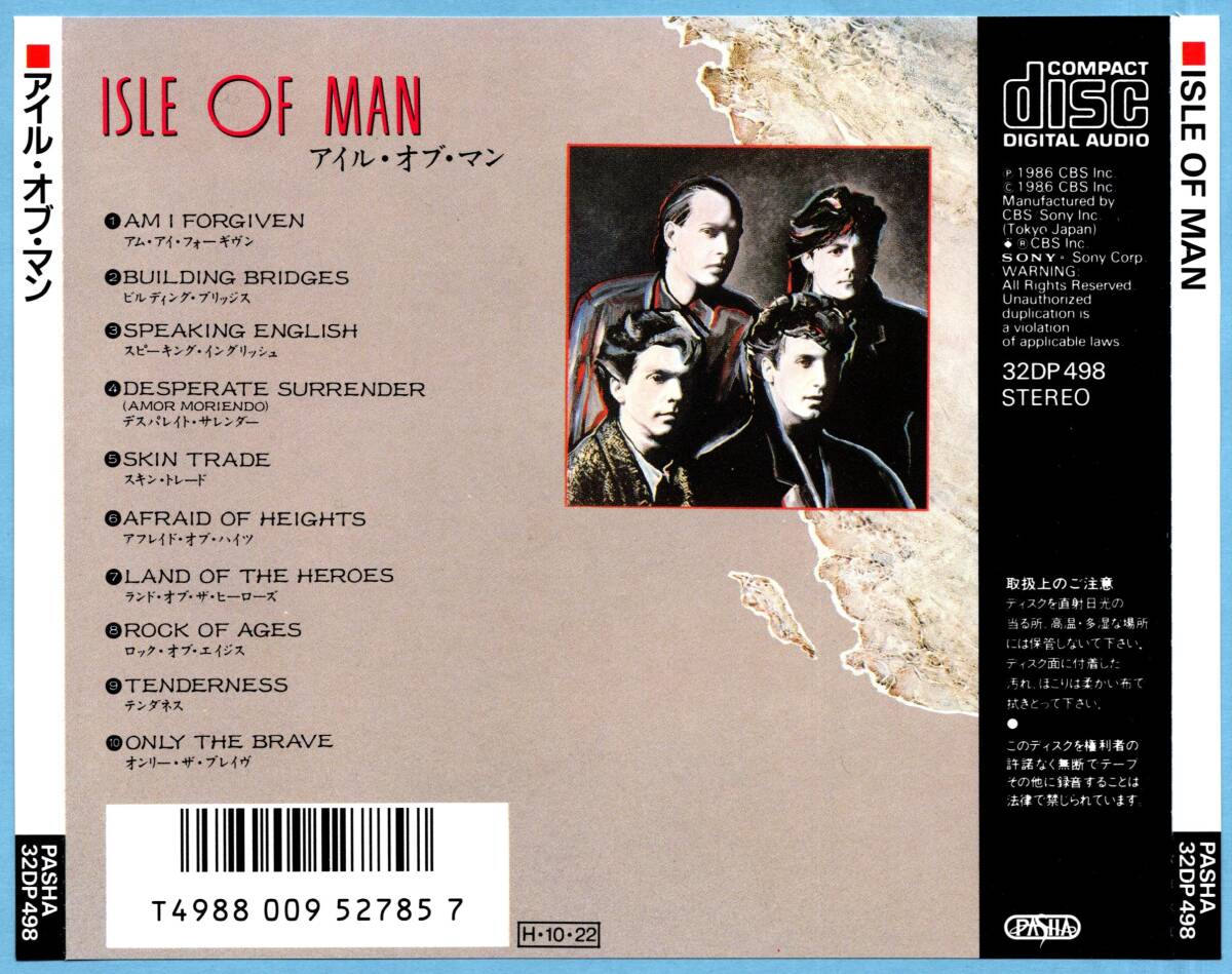 税表記なし帯付きCD☆アイル・オブ・マン／ISLE OF MAN（32DP-498） 多国籍ロック・バンド_画像2