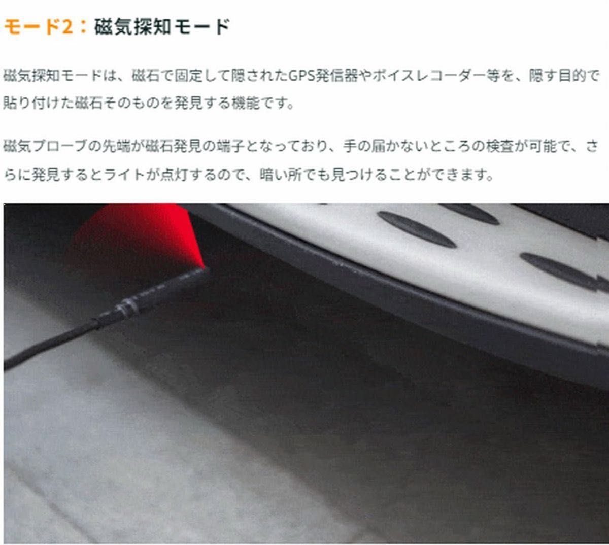 【日本ブランド ZEXEZ】 日本仕様 盗聴器発見器 コンパクト高感度モデル 動画マニュアル 業務用レベル 12000Mhz 