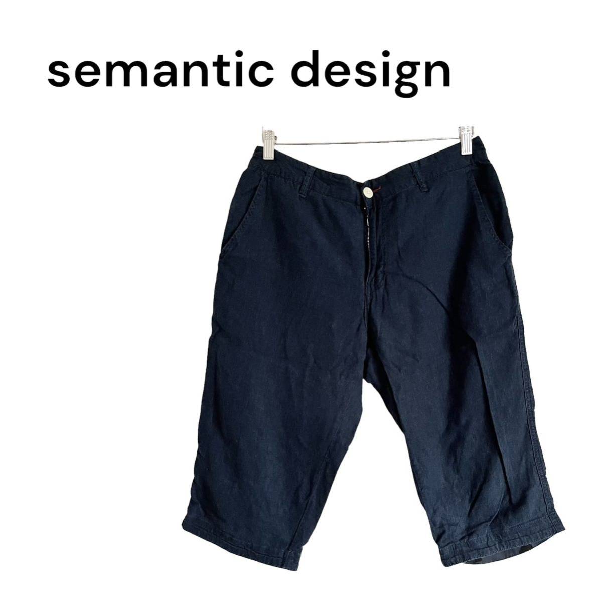 semantic design セマンティックデザイン ハーフパンツ 麻混 パンツ ネイビー 紺 Lの画像1