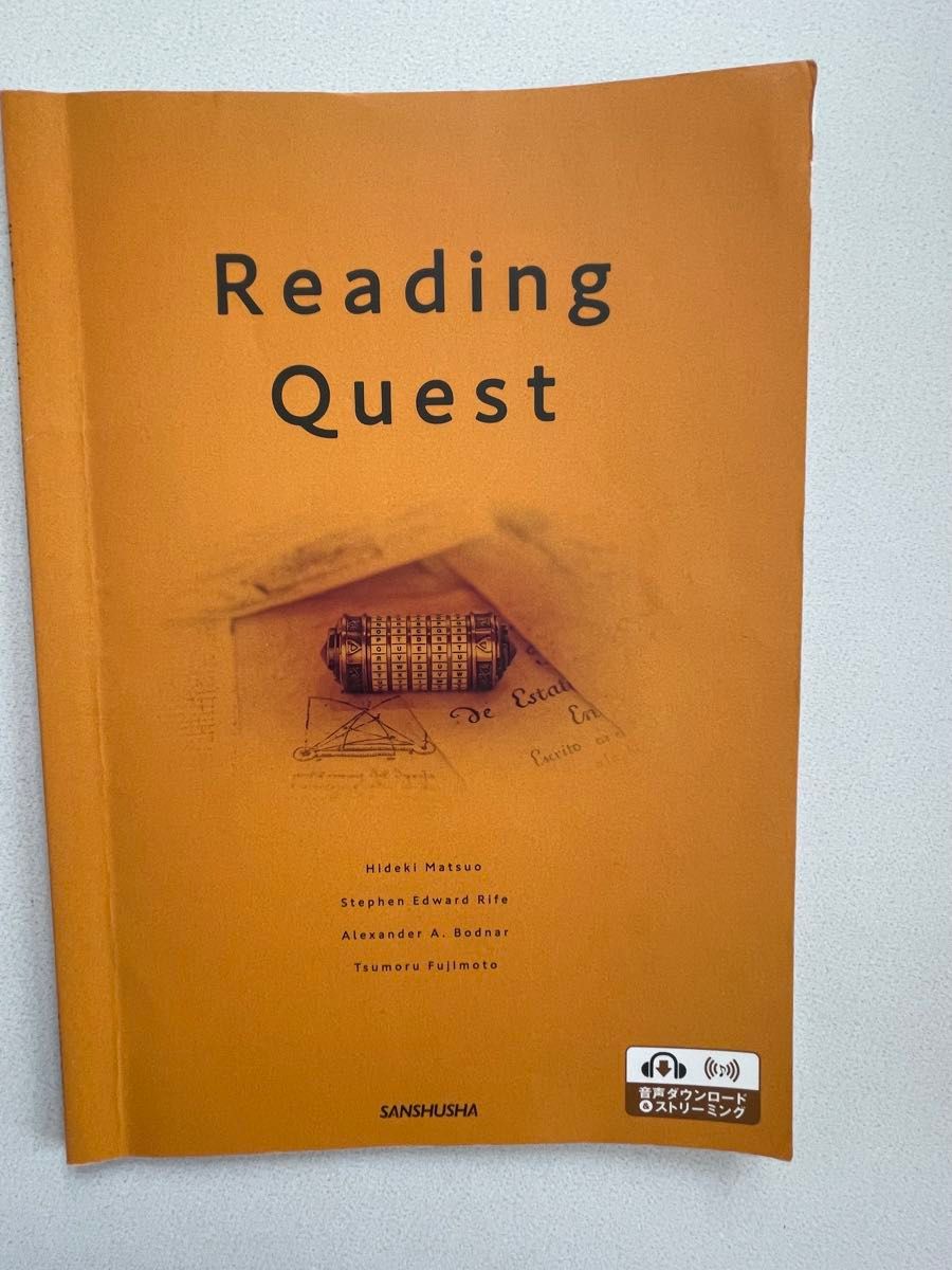 Reading Quest リーディング.クエスト　書き込み有り