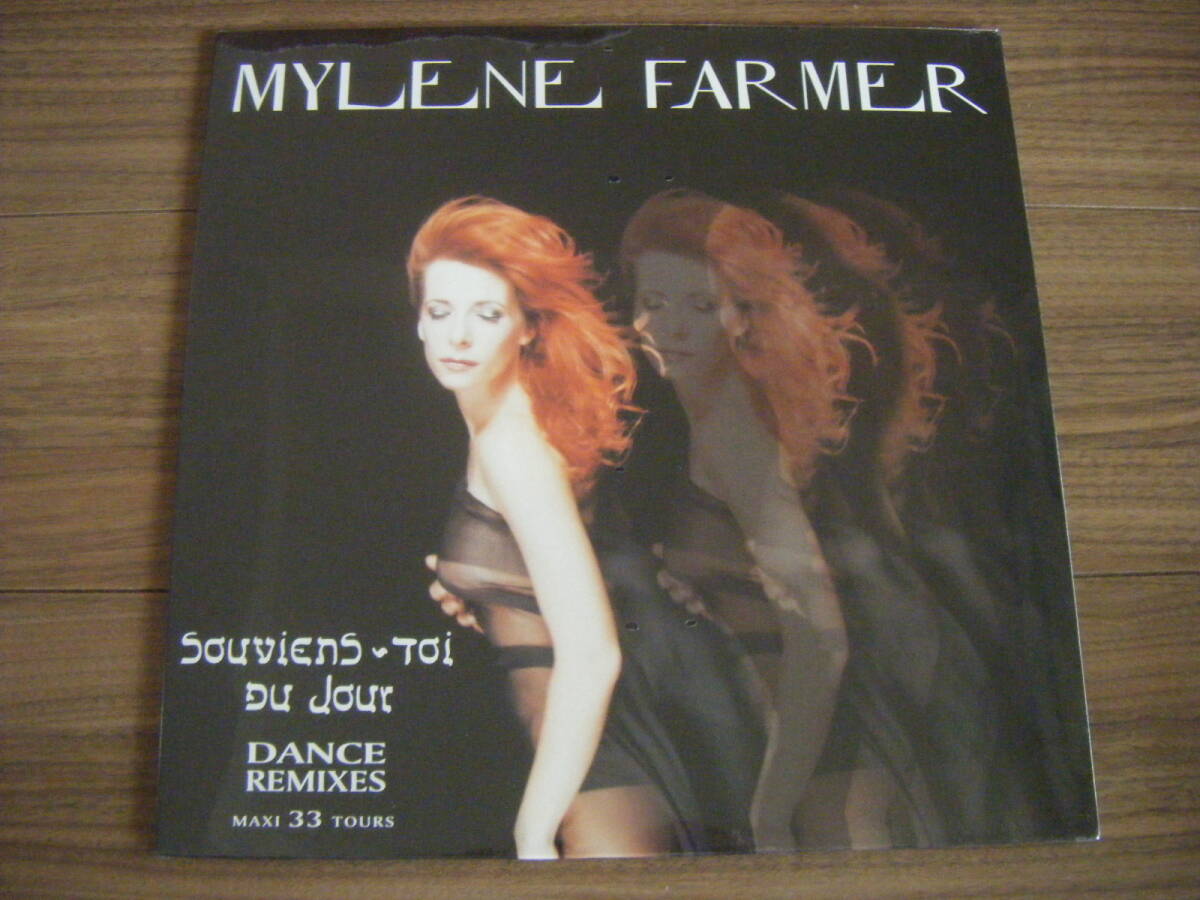 ★[未開封仏原盤12Maxi] Mylene Farmer/Souviens-Toi Du Jour (Dance Remixes)/4Version/33RPM/from Innamoramento/ミレーヌ・ファルメール_画像1