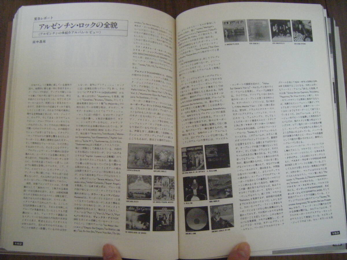 ★[Marquee] 別冊 マーキー'81～'90/Back Number所載記事 Selection/From Marquee Moon Vol.1～Marquee Vol.35 _画像7