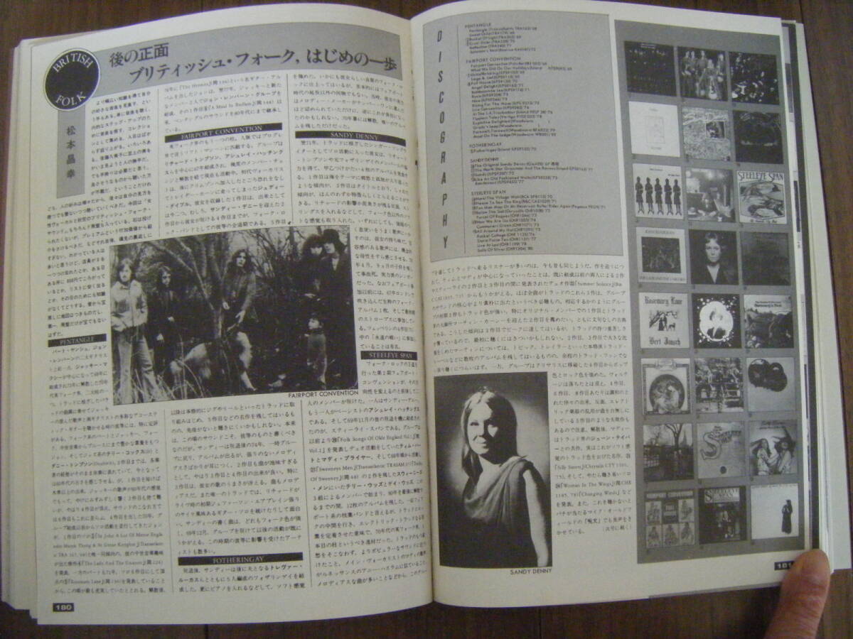 ★[Marquee] 別冊 マーキー'81～'90/Back Number所載記事 Selection/From Marquee Moon Vol.1～Marquee Vol.35 _画像8