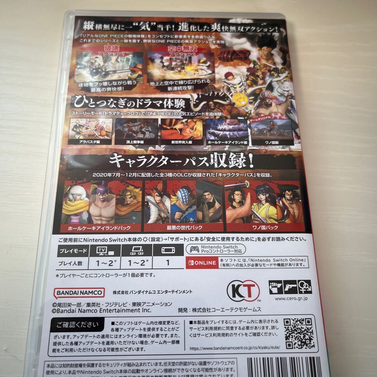 Switch ONE PIECE 海賊無双4 Deluxe Edition 送料￥185_画像2