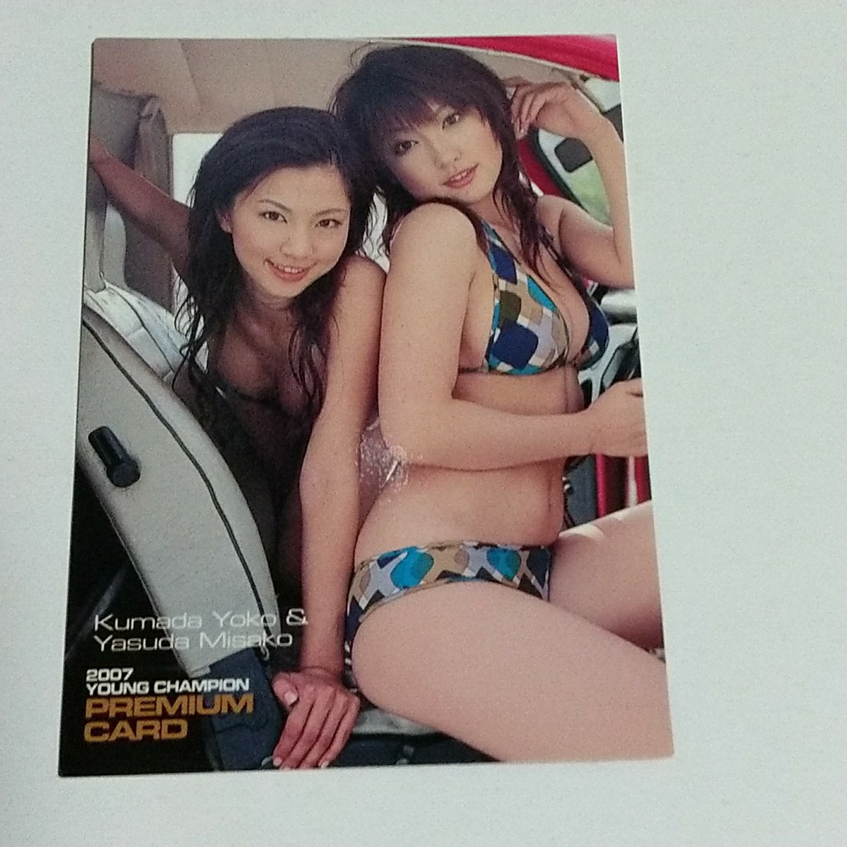 Yahoo!オークション - A57 熊田曜子＆安田美沙子 トレーディングカード