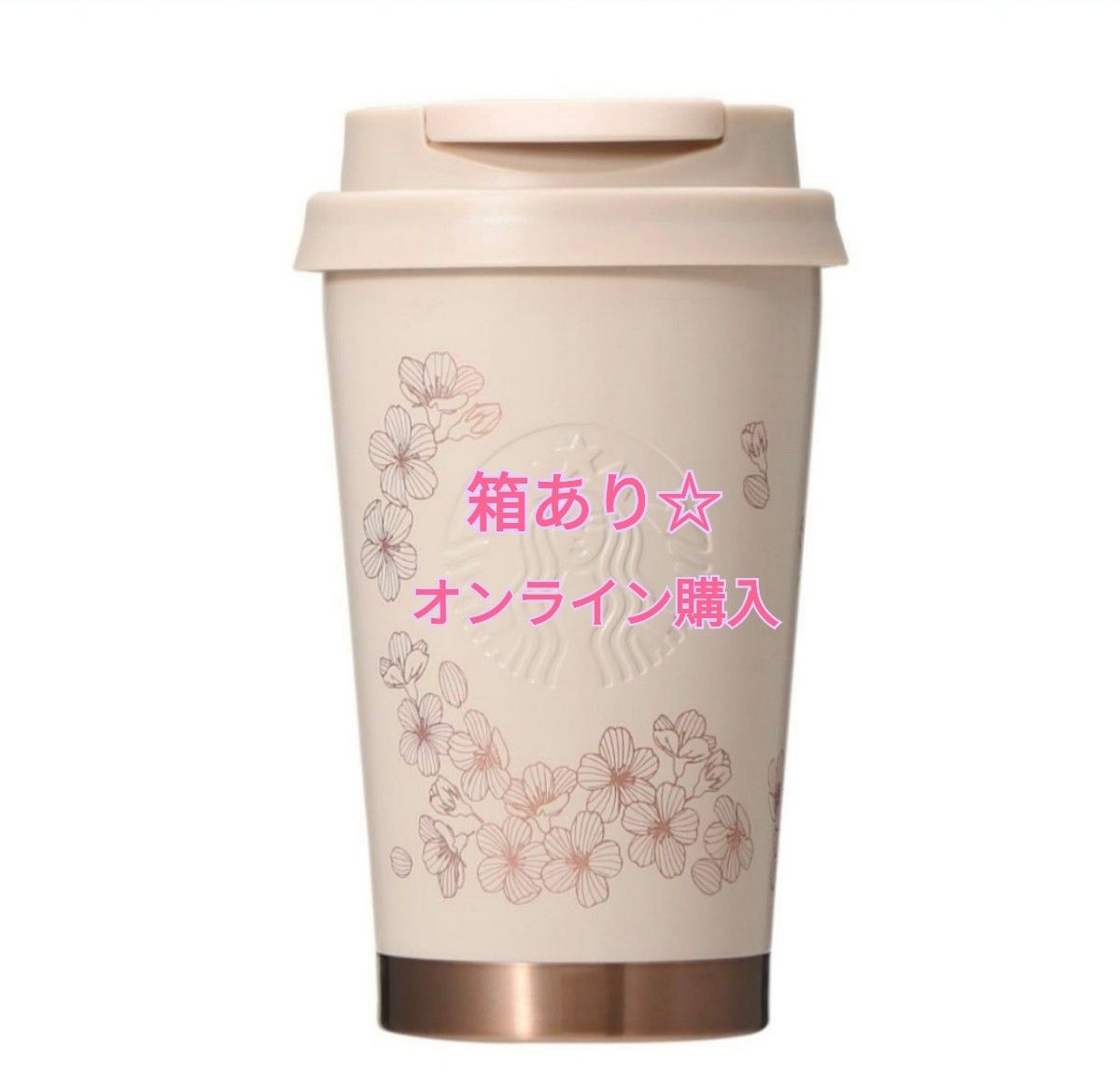 スタバ SAKURA 2024 ステンレス TOGO ロゴ タンブラー さくら スタバ SAKURA 2024 ステンレス TOGO ロゴ タンブラー さくら