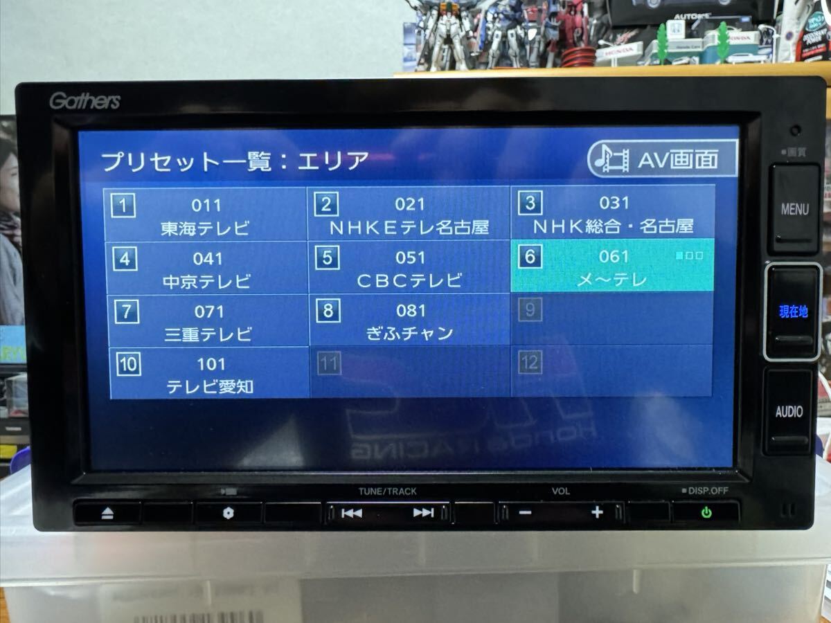 ホンダ純正メモリーナビ Gathers VXM-214VFI 地図データ2022年版 中古整備済美品 使用期間少 _画像6