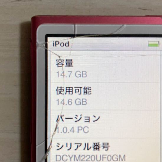 アップル 第7世代 iPod nano 16GB 本体 動作品 初期化 アイポッド ナノ A1446 MD475J apple 送料無料_画像3