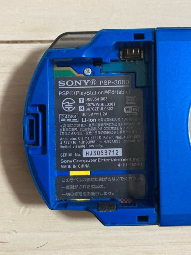 SONY PSP 本体 PSP-3000 動作品 社外 メモリーカード 4GB 付き ソニー プレイステーション ポータブル プレステ PlayStation 送料無料_画像5