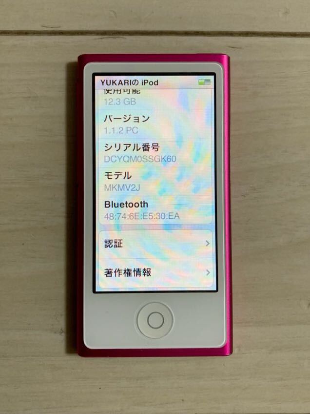 アップル 第7世代 Mid 2015 iPod nano 16GB 本体 動作品 初期化 アイポッド ナノ 最終モデル A1446 MKMV2J apple 送料無料_画像2