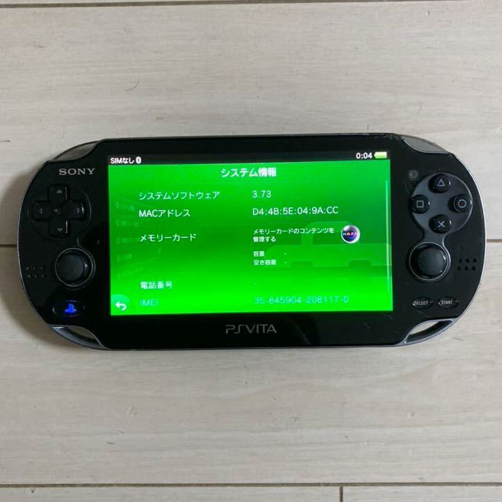 SONY PSVITA PCH-1100 AB01 本体 3G wifi モデル 動作品 初期化 ソニー ピーエス ビータ ヴィータ プレイステーション PS 送料無料_画像2