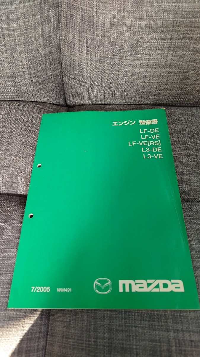 ロードスター　NCEC 整備書 電気配線図　エンジン整備書　新型車の紹介　中古　_画像5