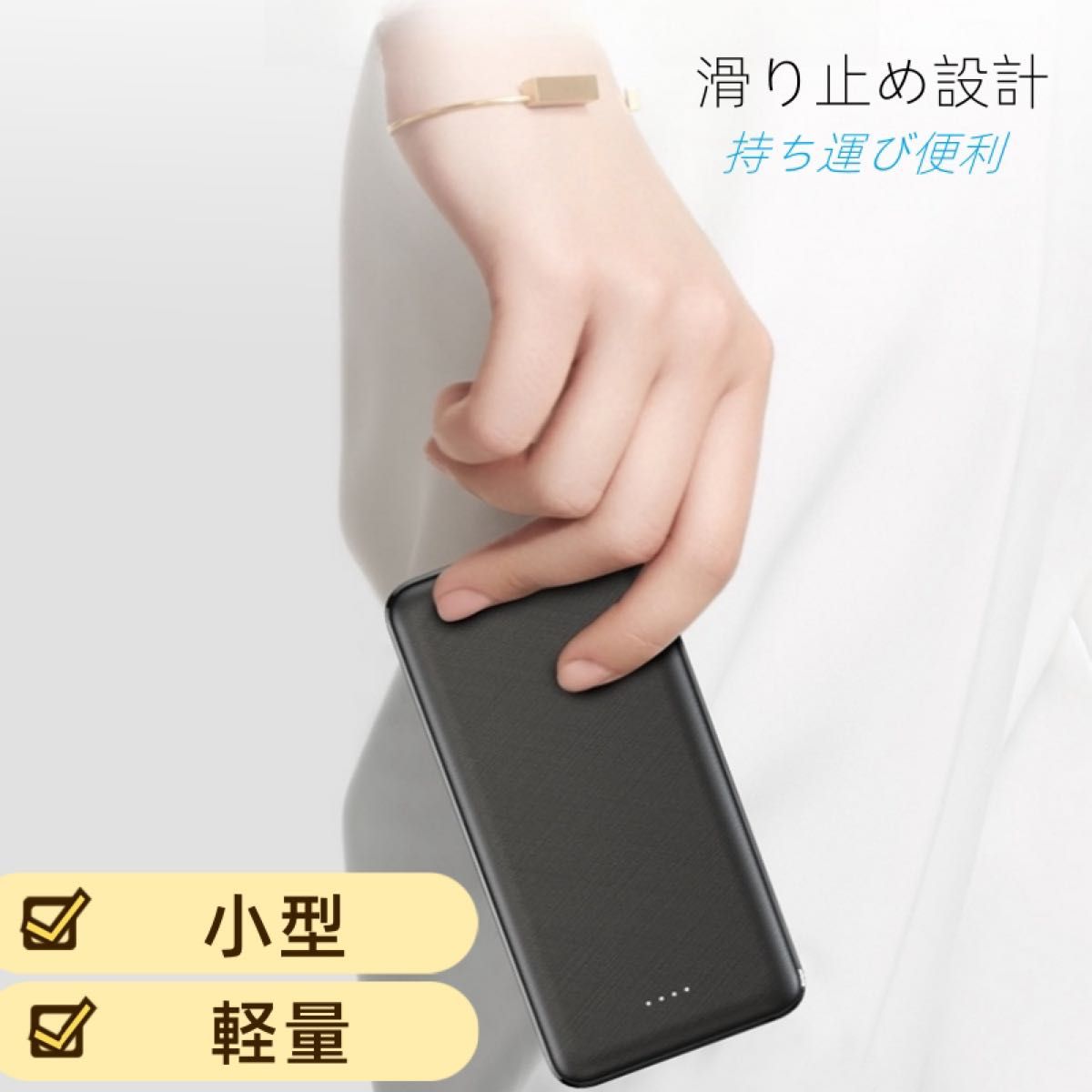 12000mAh モバイルバッテリー  超薄型 2台同時急速充電 各機種対応 携帯充電器 コンパクト　スマホ充電器 白