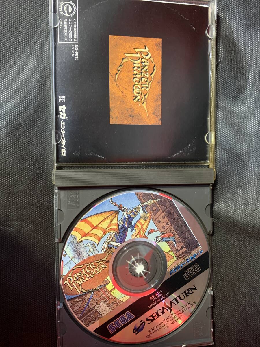 M1263 動作未確認 2つセット SS ソフト パンツァードラグーン PANZER DRAGOON セガ《取説付き》SEGA セガサターン SEGASATURN Ⅱ ZWEIの画像5