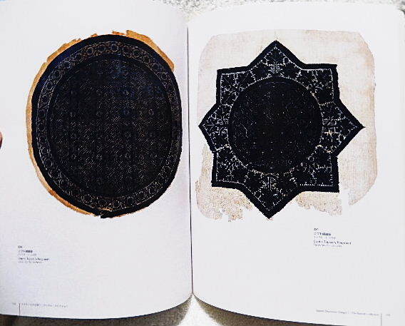 ☆図録　エジプトのイスラーム文様～暮らしの中に華開いた美しき意匠　MIHO MUSEUM　2003★ｗ240327