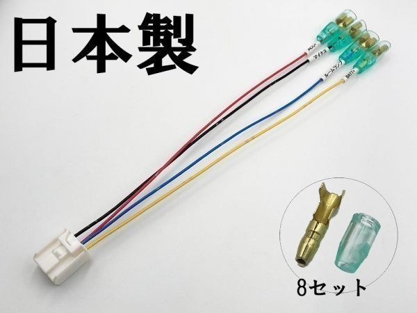 YO-929 【④13P オプションカプラー A】 送料無料 日本製 300系 ランドクルーザー ランクル 新型 電源 取り出し付 ACC_画像2