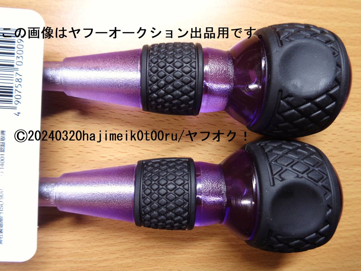 VESSEL/be cell 220 LIMITED 2 pcs set / limited color ball grip Driver [ Galaxy ] limited goods color : purple product number :220G-2PS-P rare 