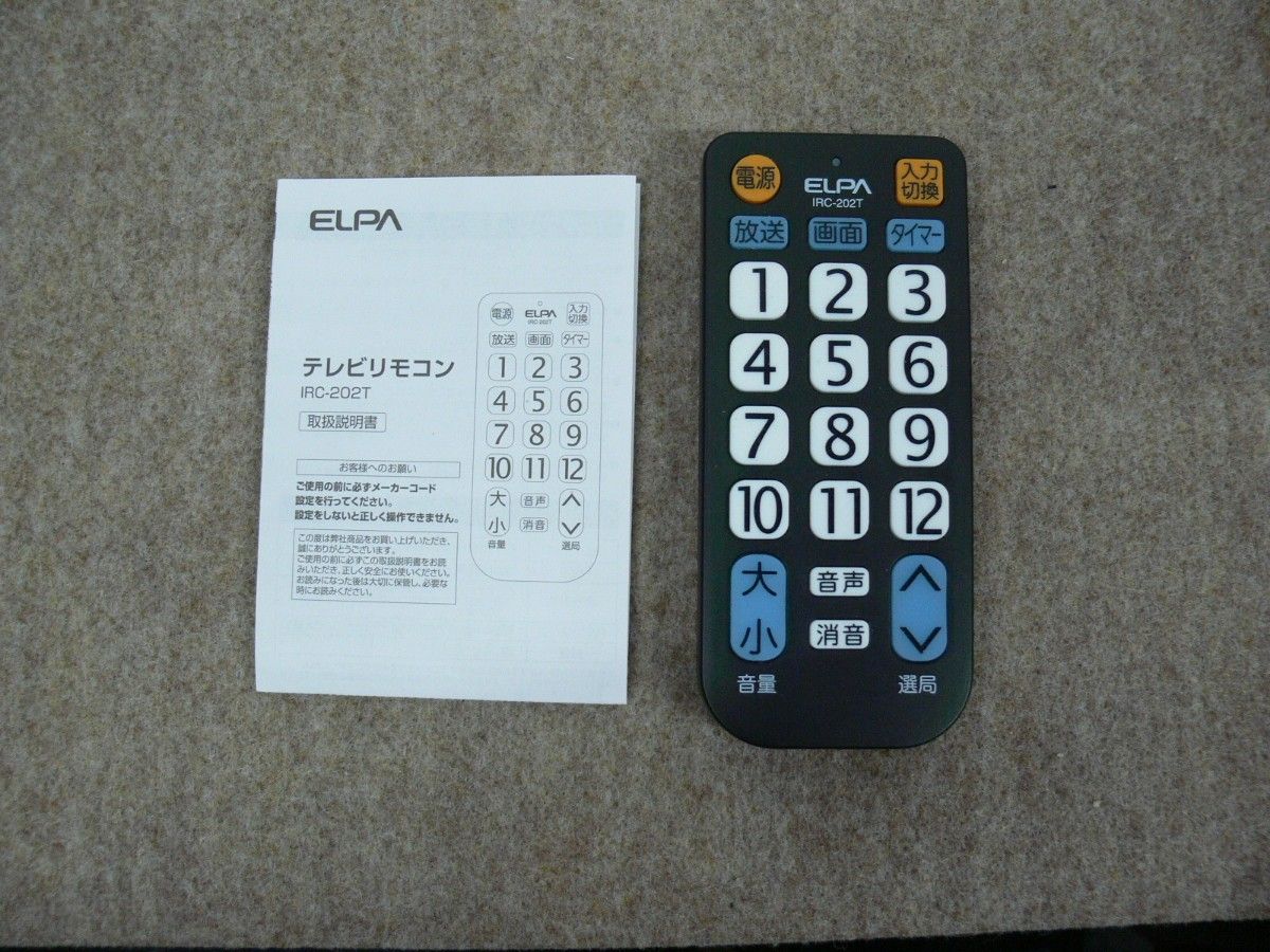 ELPA IRC-202T (テレビリモコン)