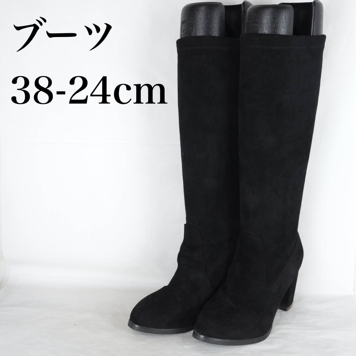 EB4975* lady's boots *38-24cm* black 