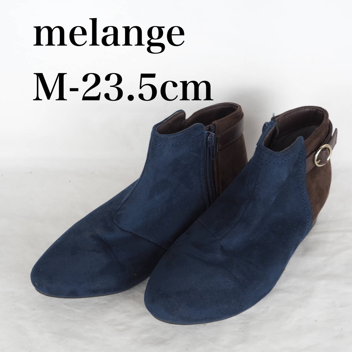 EB5058*melange*メランジェ*レディースショートブーツ*M-23.5cm*ネイビー・茶_画像1