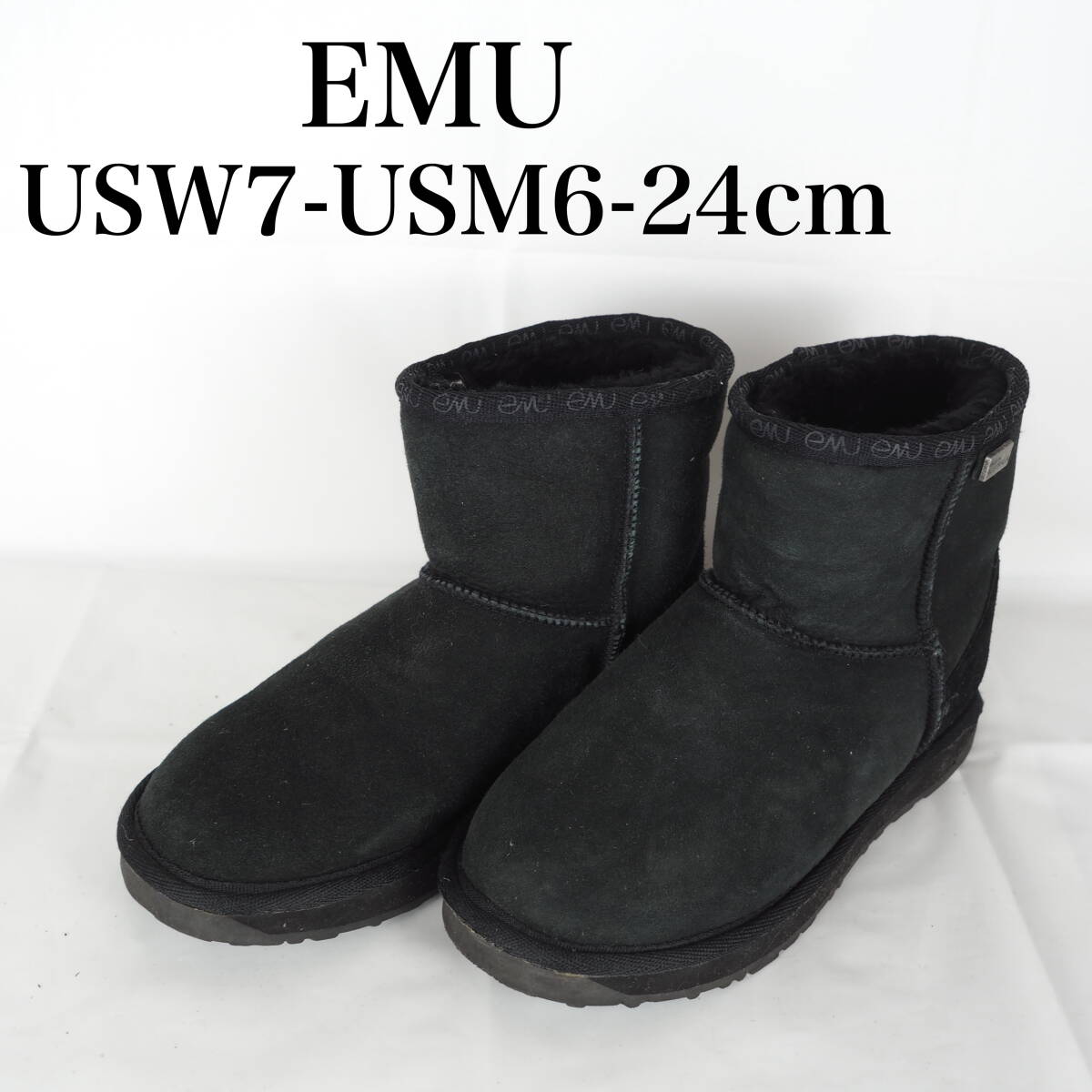 EB5117*emu*エミュ-*レディースショートムートンブーツ*USW7-USM6-24cm*黒_画像1