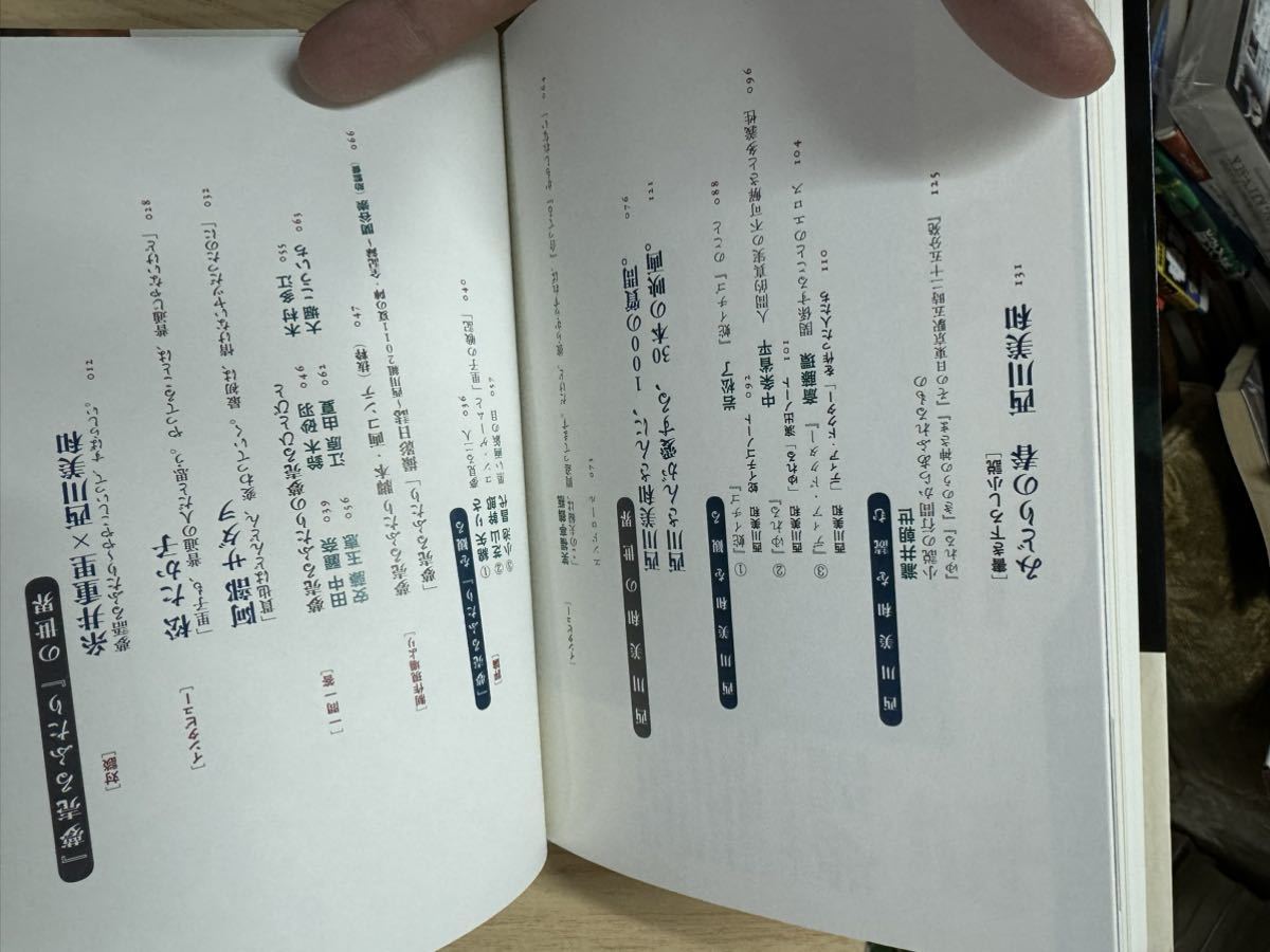 送料無料　夢(mèng)売るふたり　西川美和の世界