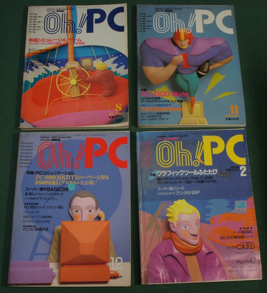 PC雑誌　Oh!PC 15冊　（1984年-1995年）#希少雑誌_画像2