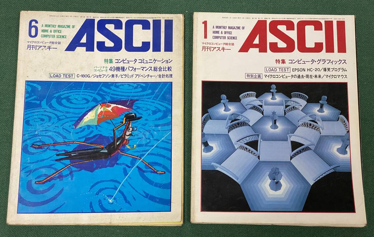 月刊アスキー誌　ASCII 1982-83年 １０冊 #レア　#希少資料_画像4