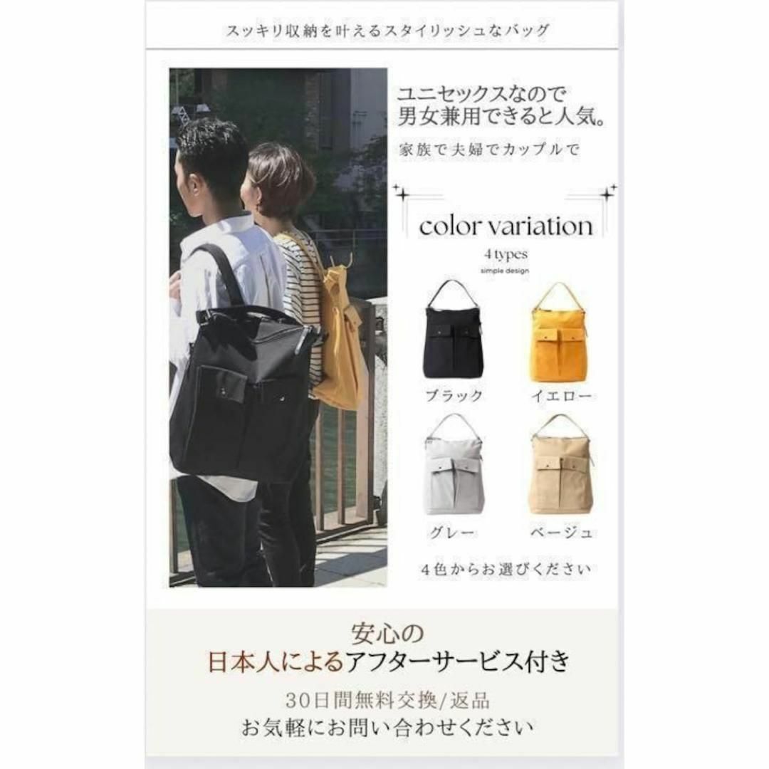 新品 2WAY トートバッグ リュックサック 大容量 A4 男女兼用 ブラック バックパック ビジネス メンズ レディース 通勤 通学 黒 バッグ