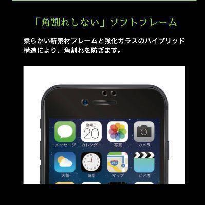 新品 iPhone8 iPhone7 ガラスフィルム 3D 黒 スマホフィルム 未使用 フィルム ソフトフレーム_画像4